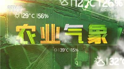 新闻频道广告代理投放公司 2023年CCTV13频道栏目广告价格 13套广告折扣 中视海澜
