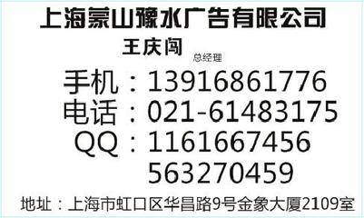 【东莞日报广告代理公司】报价_产品_图片_论坛_东莞日报广告代理公司综合描述-世界工厂网